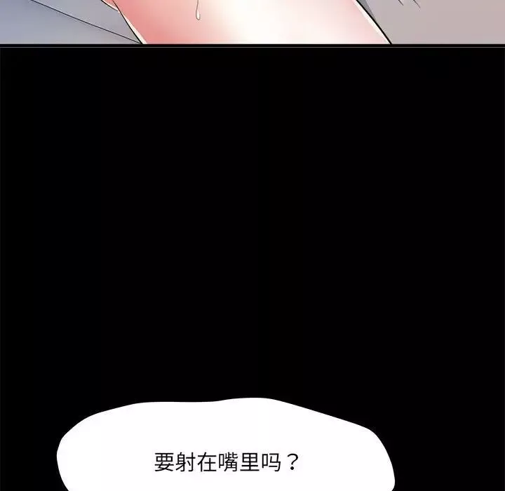 刺激的部队生活-第55话 - 图片 83