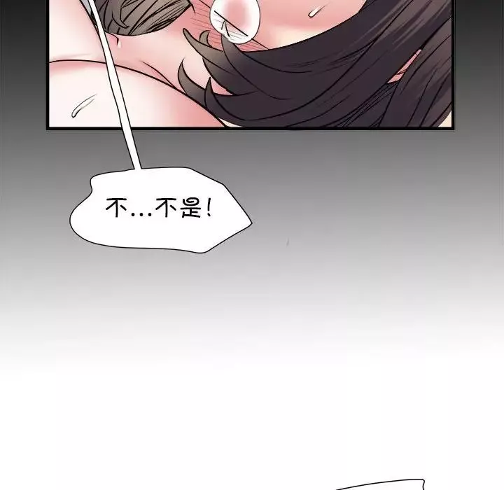 刺激的部队生活第55話