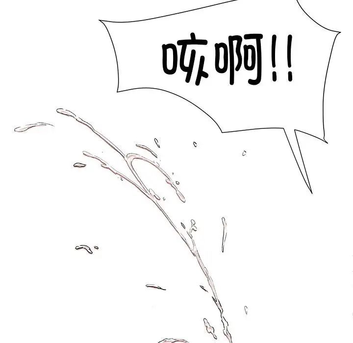 刺激的部队生活第55話