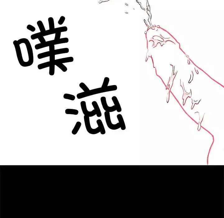 刺激的部队生活第55話
