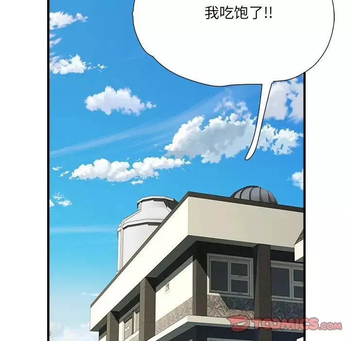 刺激的部队生活-第55话 - 图片 105