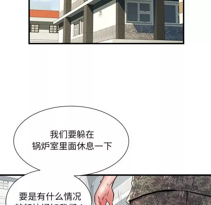 刺激的部队生活第55話