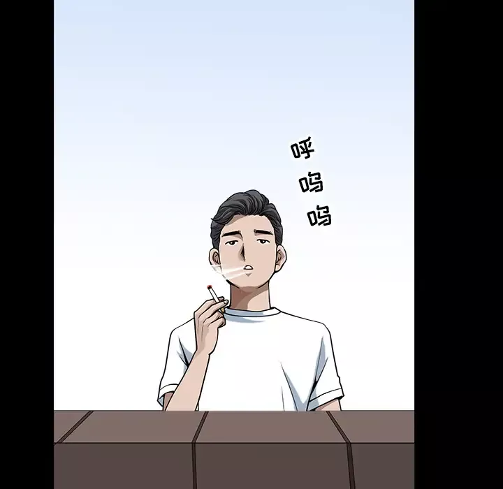 邻居第23话