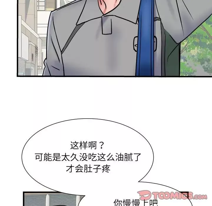 刺激的部队生活-第55话 - 图片 111