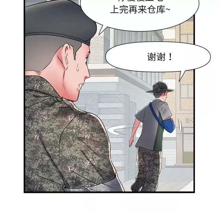 刺激的部队生活第55話