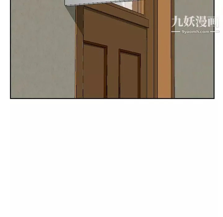 三個男人的女人第2話