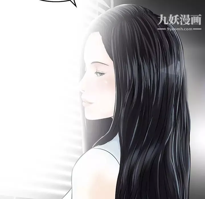 三个男人的女人-第2话 - 图片 93