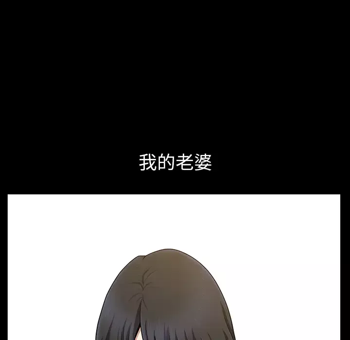 邻居第23话