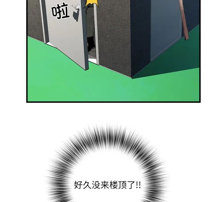 刺激的部队生活第55話