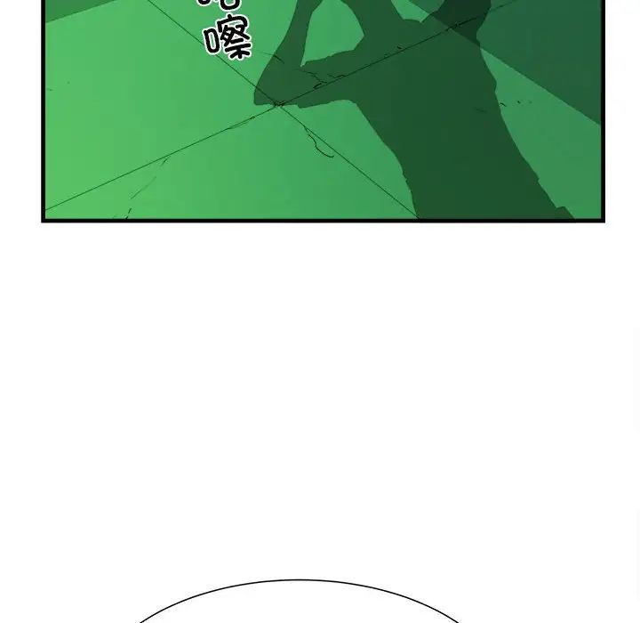 刺激的部队生活第55話