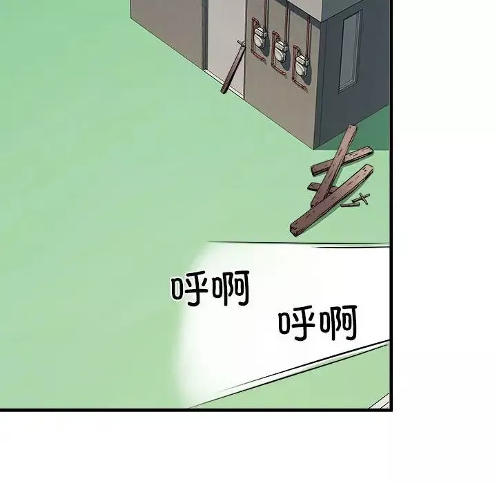 刺激的部队生活第55話