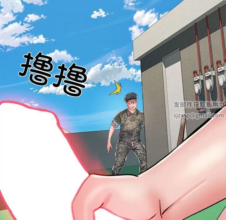 刺激的部队生活第55话