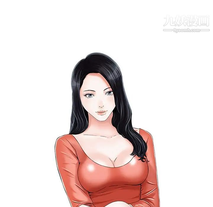 三个男人的女人第3话