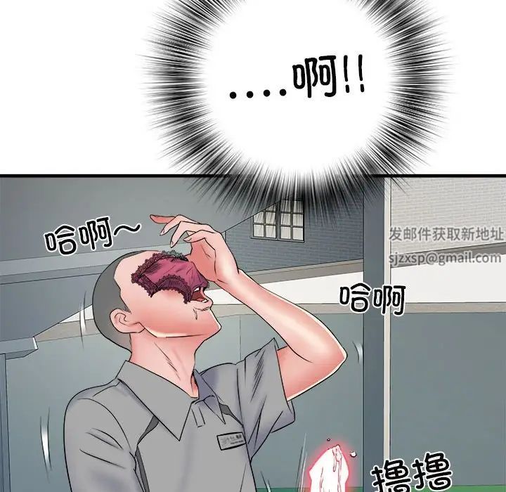 刺激的部队生活第55话