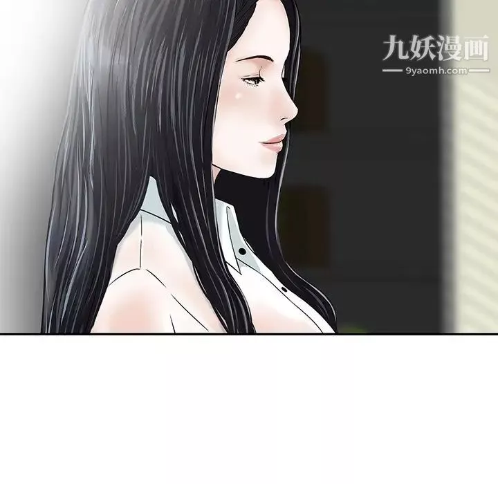三個男人的女人第3話