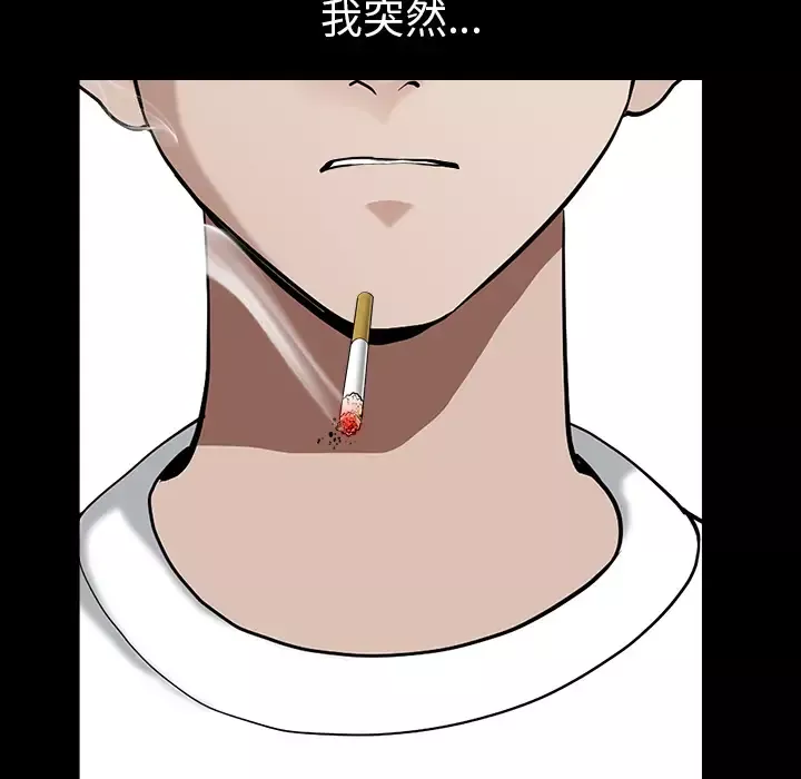 邻居-第23话 - 图片 95