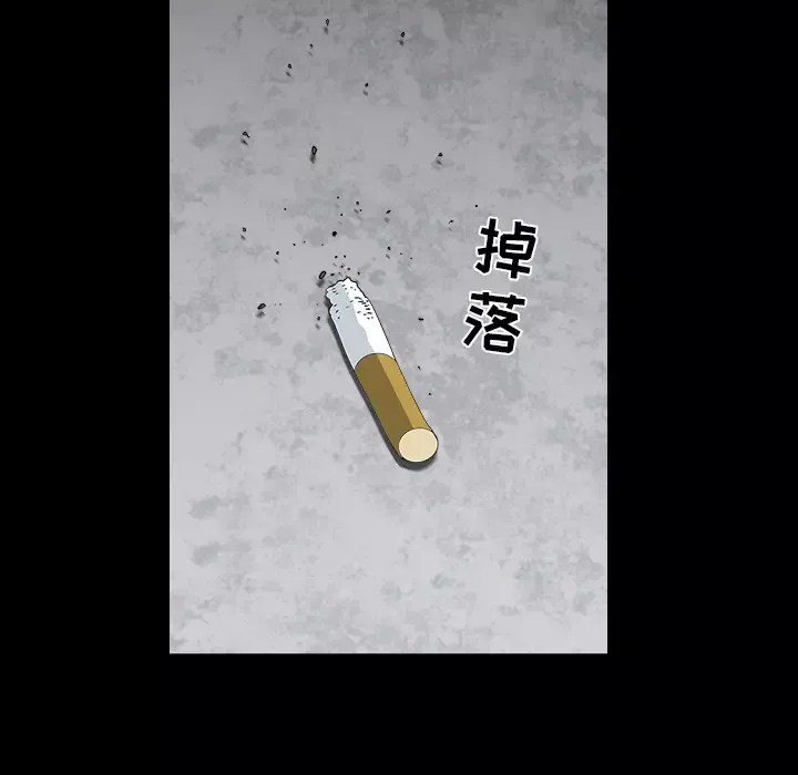 邻居-第23话 - 图片 99