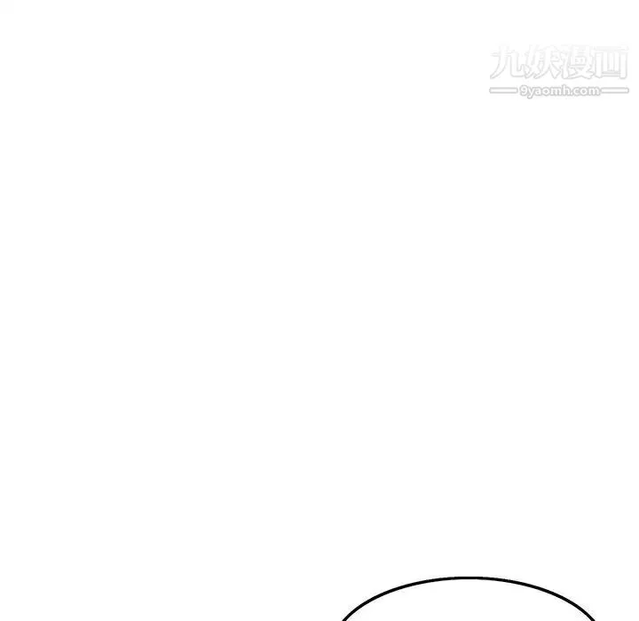 三個男人的女人第3話