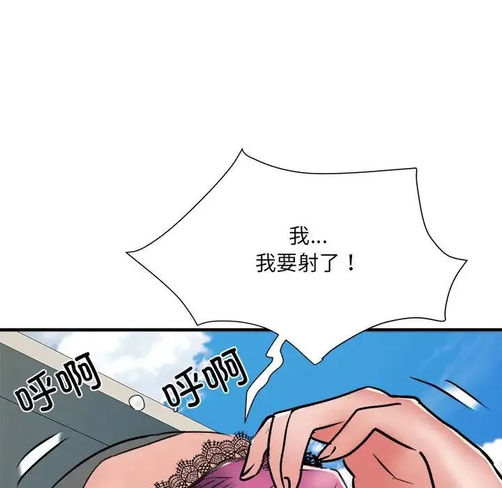 刺激的部队生活-第56话 - 图片 13