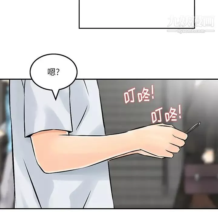 三个男人的女人-第3话 - 图片 39