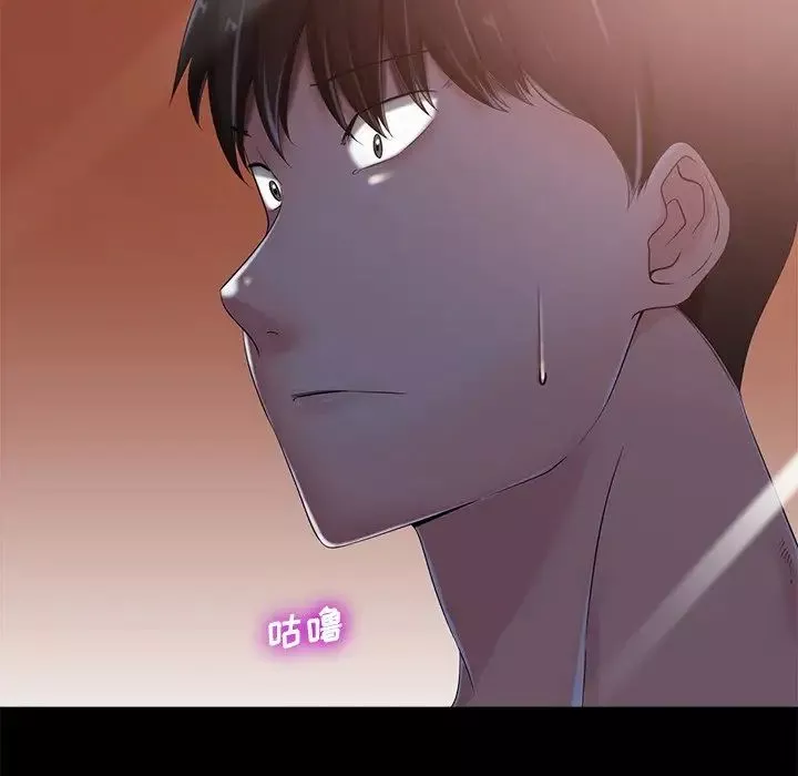 相差一輪第8话