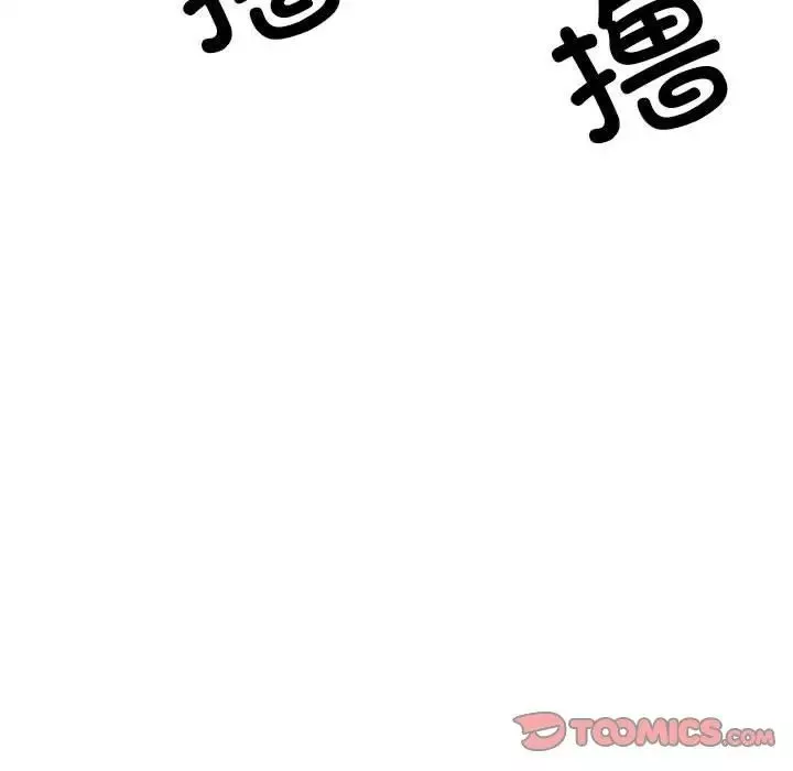 刺激的部队生活第56話