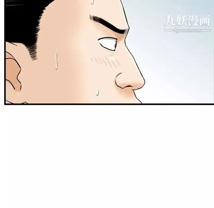 三个男人的女人-第3话 - 图片 45