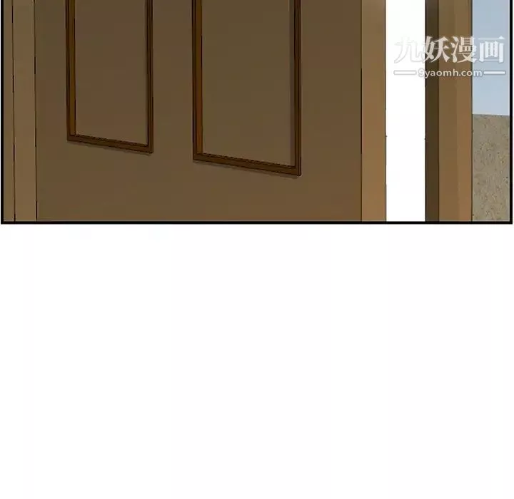 三個男人的女人第3話