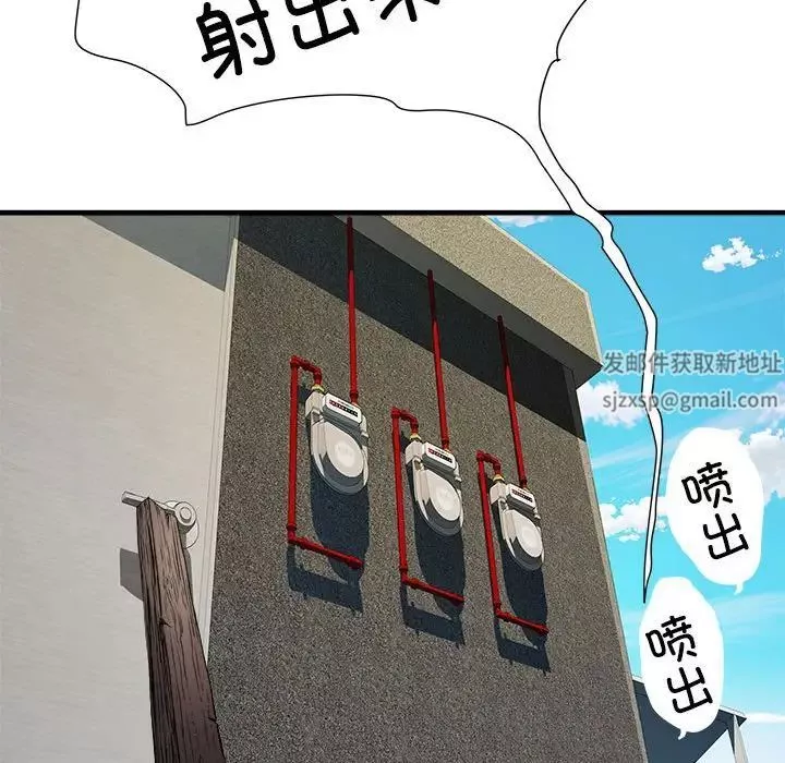 刺激的部队生活第56話