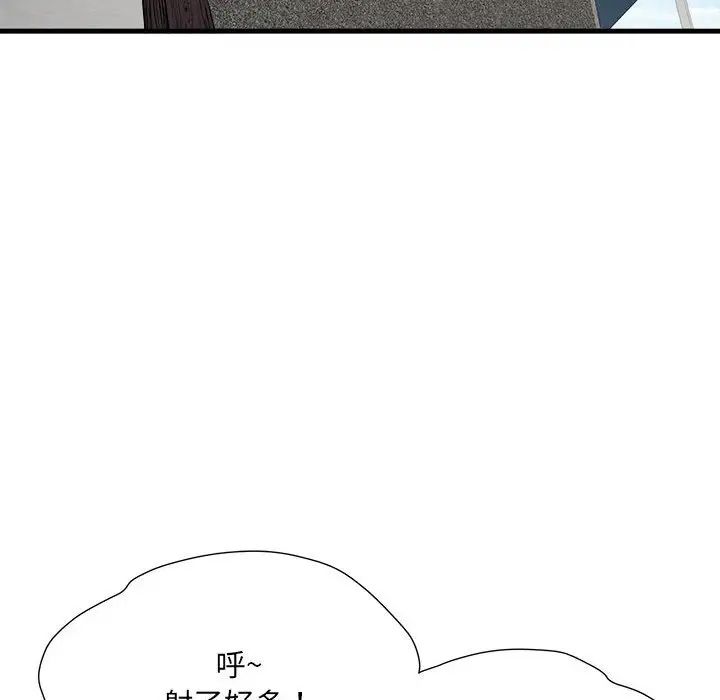 刺激的部队生活第56话