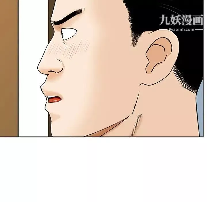 三個男人的女人第3話