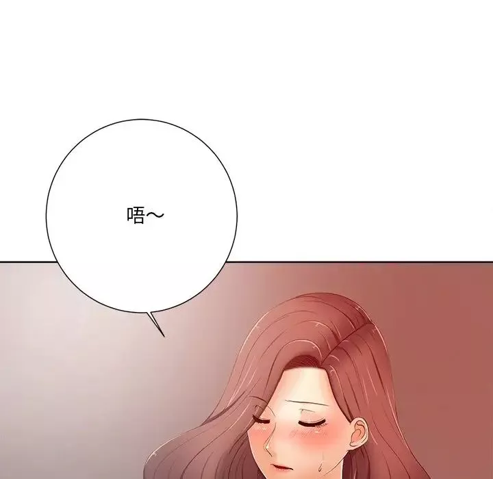 相差一輪第8话