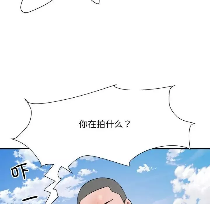 刺激的部队生活第56話