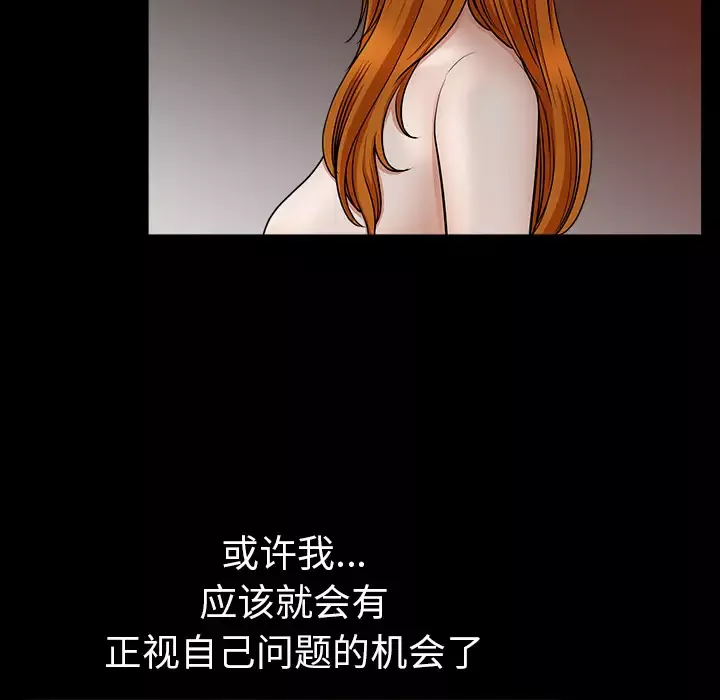 邻居-第23话 - 图片 120