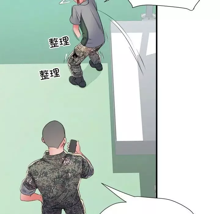 刺激的部队生活-第56话 - 图片 38