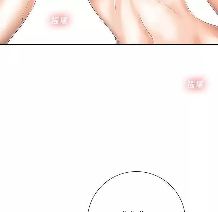 相差一輪第8话