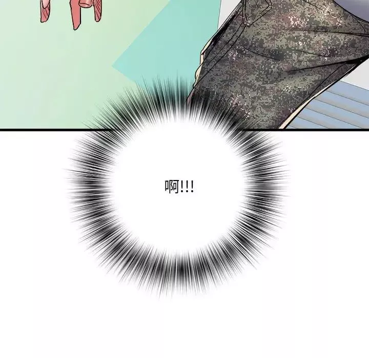刺激的部队生活第56話