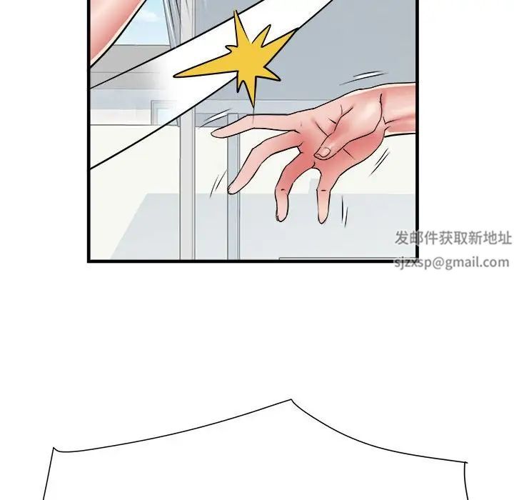 刺激的部队生活第56话