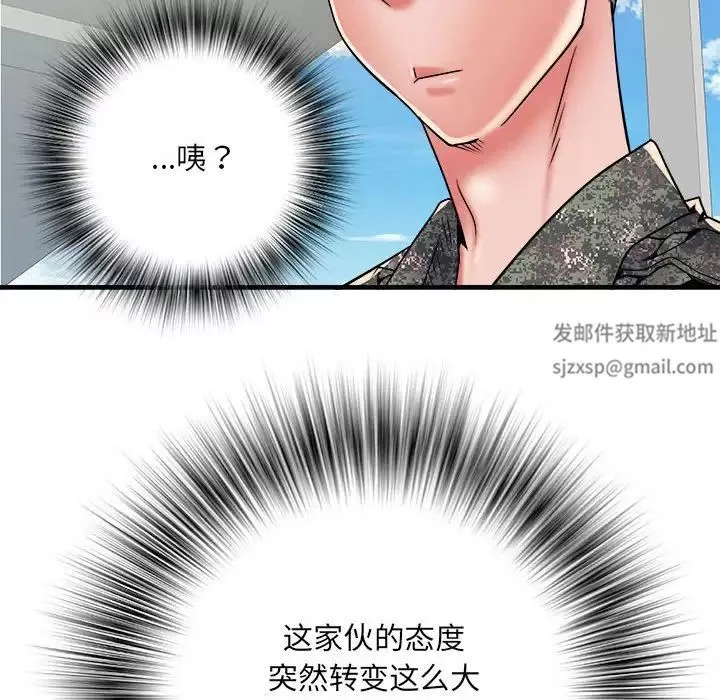 刺激的部队生活-第56话 - 图片 54