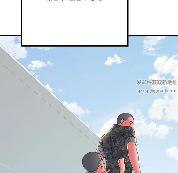 刺激的部队生活第56话