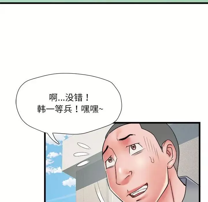 刺激的部队生活-第56话 - 图片 71