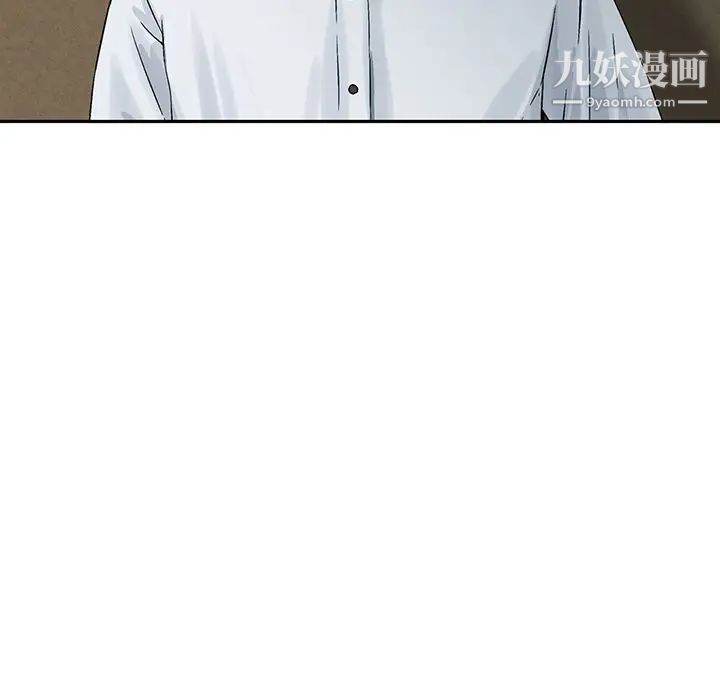 三个男人的女人第3话