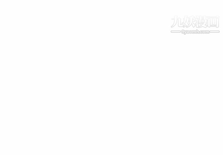 三个男人的女人第4话