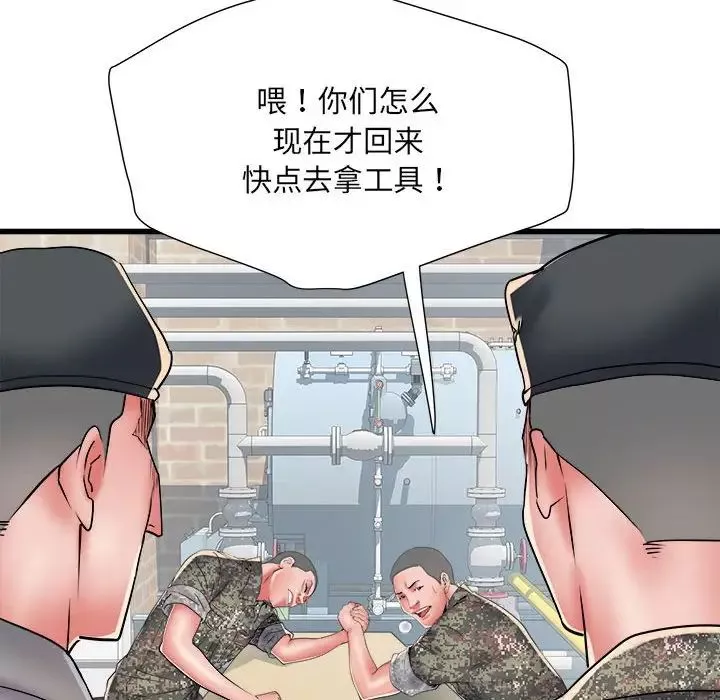 刺激的部队生活-第56话 - 图片 77