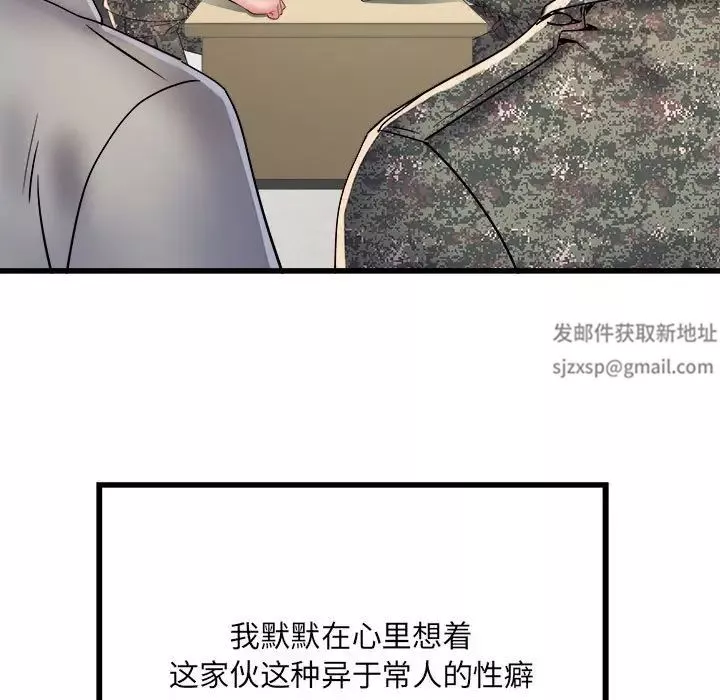 刺激的部队生活-第56话 - 图片 78