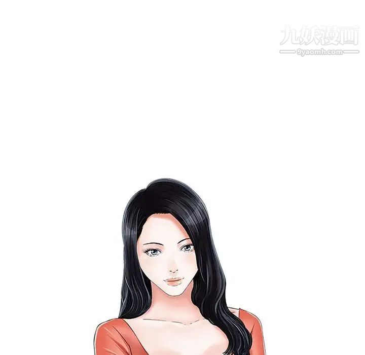 三个男人的女人第4话