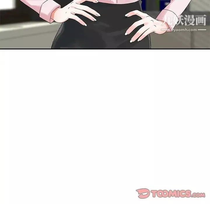 三个男人的女人-第4话 - 图片 14
