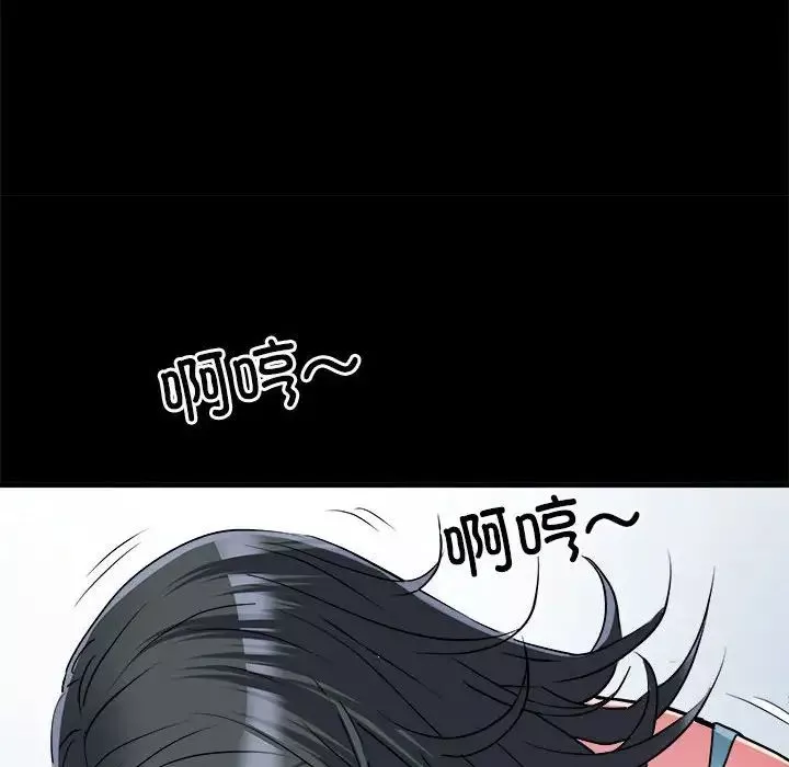 刺激的部队生活-第56话 - 图片 86