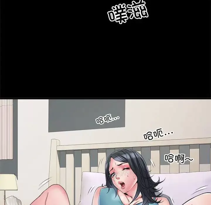 刺激的部队生活第56話