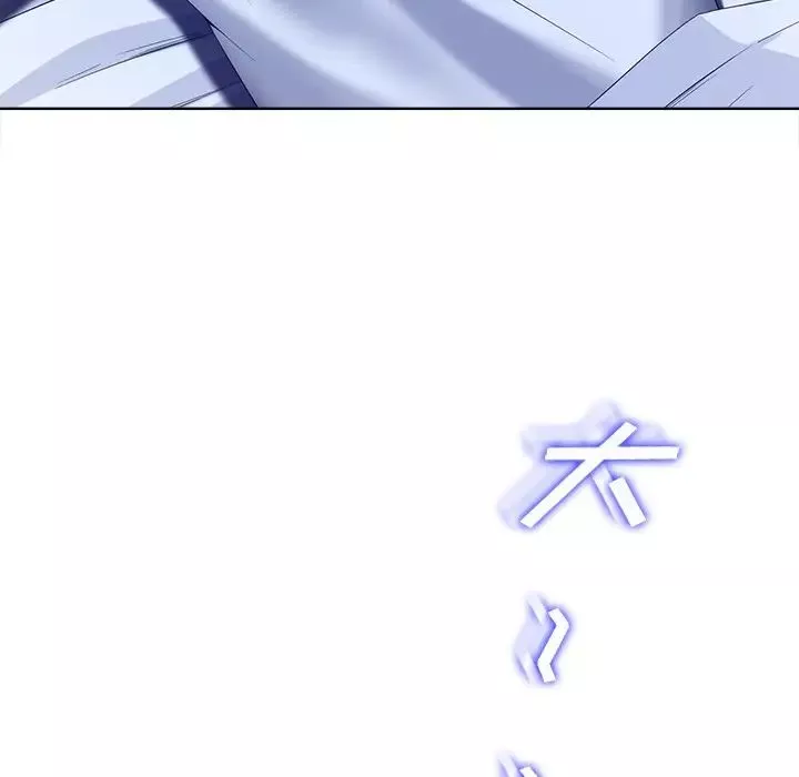 相差一轮-第8话 - 图片 106